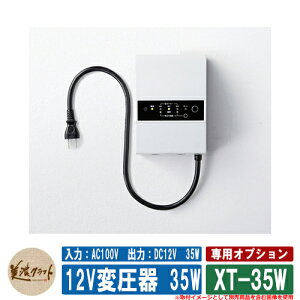 \D  pIvV 12Vψ 35W XT-35W ZNtg ˌ 和 }V Vv fUC