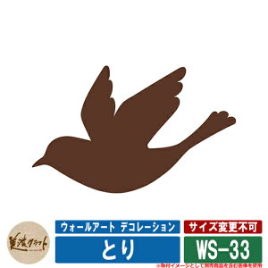 \D  EH[A[g fR[V Ƃ WS-33 ZNtg ˌ 和 }V Vv fUC