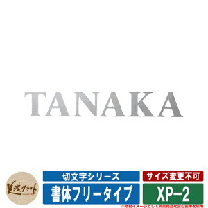 \D  ؕV[Y v(̃t[^Cv) XP-2 FXeXHL ZNtg ˌ 和 }V