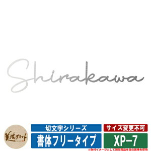 \D  ؕV[Y ̃t[^Cv XP-7 FXeXHL ZNtg ˌ 和 }V