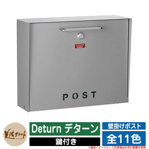 �|�X�g �Ǖt�� Deturn �f�^�[�� ���Z�N���t�g �Ǖt���|�X�g �Ǌ|���|�X�g �X�փ|�X�g �X�֎� ���O ������� �V���v�� �C���[�W�FAG�A�b�V���O���[