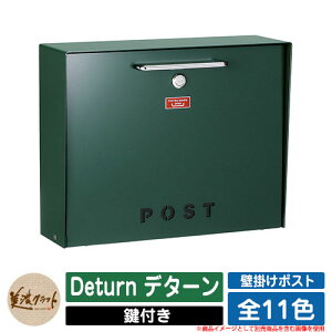 �|�X�g �Ǖt�� Deturn �f�^�[�� ���Z�N���t�g �Ǖt���|�X�g �Ǌ|���|�X�g �X�փ|�X�g �X�֎� ���O ������� �V���v�� �C���[�W�FGG�K�[�f���O���[��
