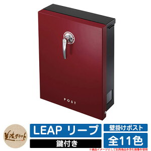 |Xg Ǖt LEAP [v ZNtg Ǖt|Xg Ǌ||Xg Xփ|Xg X֎ O  Vv C[WFREbh