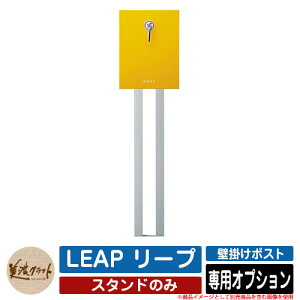 |Xg Ǖt LEAP [v pIvV X^ĥ ZNtg Ǖt|Xg Ǌ||Xg Xփ|Xg X֎ O  Vv