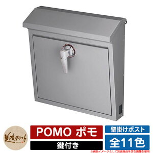 �|�X�g �Ǖt�� POMO �|�� ���Z�N���t�g �Ǖt���|�X�g �Ǌ|���|�X�g �X�փ|�X�g �X�֎� ���O ������� �V���v�� �C���[�W�FAG�A�b�V���O���[