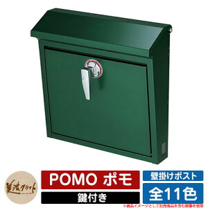 �|�X�g �Ǖt�� POMO �|�� ���Z�N���t�g �Ǖt���|�X�g �Ǌ|���|�X�g �X�փ|�X�g �X�֎� ���O ������� �V���v�� �C���[�W�FGG�K�[�f���O���[��