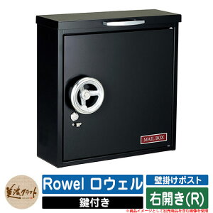 |Xg Ǖt Rowel EF EJ(R) ZNtg Ǖt|Xg Ǌ||Xg Xփ|Xg X֎ O  Vv C[WFBKubN