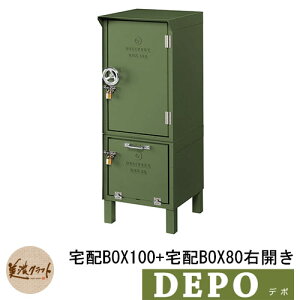 Xփ|Xg X֎ z{bNX f| zBOX100{zBOX80 EJ C[WFO[(3) DEPO ZNtg