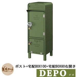 Xփ|Xg X֎ z{bNX f| |Xg{zBOX100{zBOX80 EJ C[WFO[(3) DEPO ZNtg