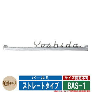 \D  o[~ Xg[g^Cv BAS-1 n[hwAC ʍFh ́FbN FXeXwACؕ ZNtg 