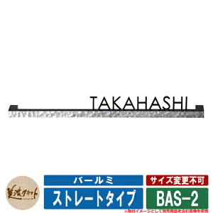 \D  o[~ Xg[g^Cv BAS-2 n}[g[ ㉺ʁEʁEʍFh ́FZ`[G FXeXؕ Fh