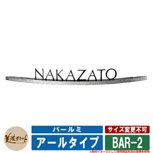 \D  o[~ A[^Cv BAR-2 n}[g[ ㉺ʁEʁEʍFh ́FIv`} FXeXؕ Fh ZNtg 