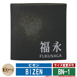 \D  r[ BIZEN BN-1 FVo[h ZNtg ^C\D Ă\D ˌ 和 }V fUC