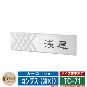 \D  J[ caro uX 230×70 TC-71 FO[h ZNtg ^C\D Ă\D ˌ 和 }V fUC