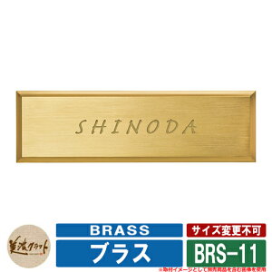 \D  uX BRASS BRS-11 ZNtg ^J ˌ 和 }V fUC