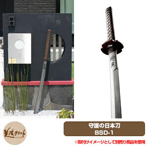 \D  jO\D ̓{ BSD-1 ZNtg XeX I ƑnI j[N