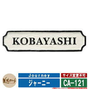 \D  W[j[ Journey x[XFItzCgh CA-121 gFi1mmjFh ZNtg A~\D ˌ 和 }V fUC