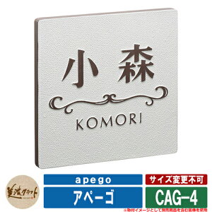 \D  Ay[S apego x[XOʁFcItzCgh CAG-4 ͗lFi1mmjFh ZNtg A~\D ˌ 和