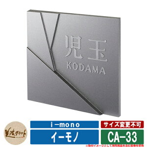 \D  C[m i-mono x[XFAeB[NVo[h CA-33 Fi1mmj ZNtg A~\D ˌ 和