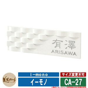 \D  C[m i-mono x[XFcItzCgh CA-27 Fi1mmj ZNtg A~\D ˌ 和