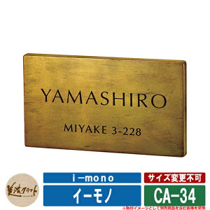 \D  C[m i-mono x[XF^Jh CA-34 F_[NuEh ZNtg A~\D ˌ 和