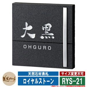 \D  VR΍ޕ\D CXg[ RYS-21 FVo[h ZNtg VRΕ\D ˌ 和 }V Vv