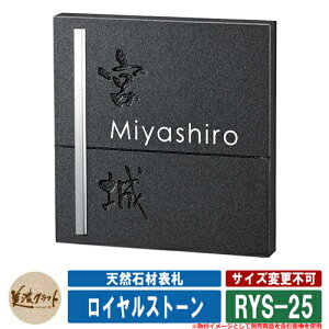 \D  VR΍ޕ\D CXg[ RYS-25 CFFh@pFFh ZNtg VRΕ\D ˌ 和 }V