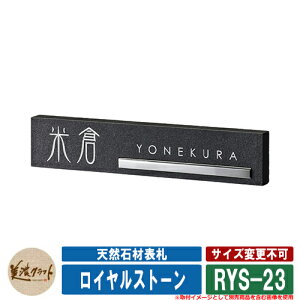 \D  VR΍ޕ\D CXg[ RYS-23 FFh ZNtg VRΕ\D ˌ 和 }V Vv