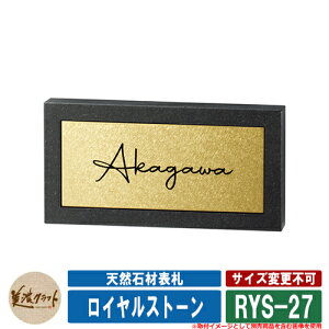 \D  VR΍ޕ\D CXg[ RYS-27 FFh ZNtg VRΕ\D ˌ 和 }V Vv