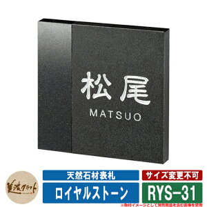 \D  VR΍ޕ\D CXg[ RYS-31 FVo[h ZNtg VRΕ\D ˌ 和 }V Vv