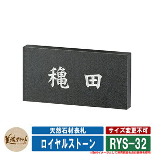 \D  VR΍ޕ\D CXg[ RYS-32 FVo[h ZNtg VRΕ\D ˌ 和 }V Vv
