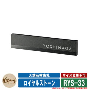 \D  VR΍ޕ\D CXg[ RYS-33 FVo[h ZNtg VRΕ\D ˌ 和 }V Vv