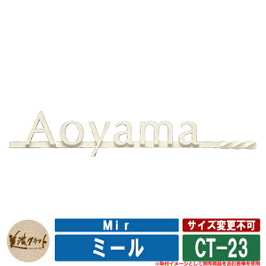 \D  ~[ Mir CT-23 cItzCg& p[uEh ZNtg A~\D ˌ 和 }V fUC Vv