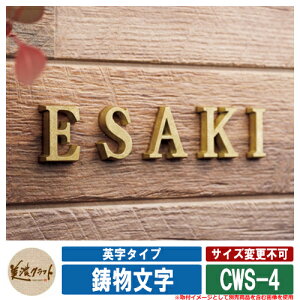 \D   IMONO-MOJI p^Cv CWS-4 ^JA h ZNtg A~\D ˌ 和 }V fUC Vv