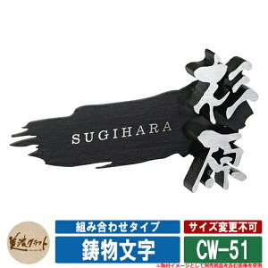 \D   IMONO-MOJI gݍ킹^Cv CW-51 FCW-3 70 p pFwAC ZNtg A~\D ˌ 和