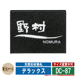 \D  VR΍ޕ\D fbNX DC-87 ͗lFFh ZNtg VRΕ\D ˌ 和 }V Vv