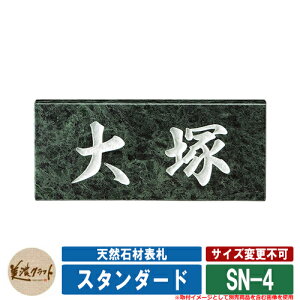 \D  VR΍ޕ\D X^_[h SN-4 FFh ZNtg VRΕ\D ˌ 和 }V Vv