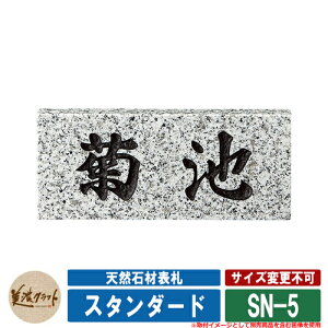 \D  VR΍ޕ\D X^_[h SN-5 FFh ZNtg VRΕ\D ˌ 和 }V Vv