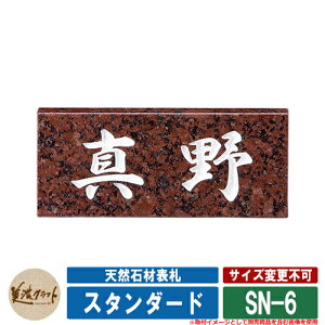 \D  VR΍ޕ\D X^_[h SN-6 FFh ZNtg VRΕ\D ˌ 和 }V Vv