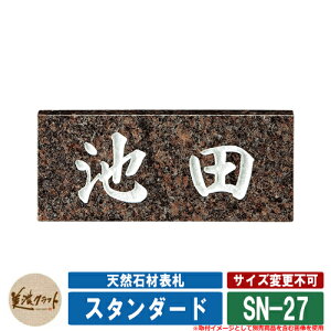 \D  VR΍ޕ\D X^_[h SN-27 FFh ZNtg VRΕ\D ˌ 和 }V Vv