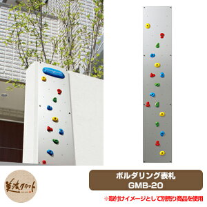 \D  ZV[Y {_O\D GMB-20 ZNtg A~ I ƑnI j[N