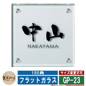 \D  tbgKX 150p GP-23 F\ʒFh ZNtg KX\D ˌ 和 }V Vv