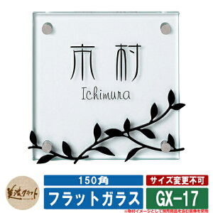 \D  tbgKX 150p GX-17 F\ʒFh FXeX Fh ZNtg KX\D ˌ 和 }V Vv