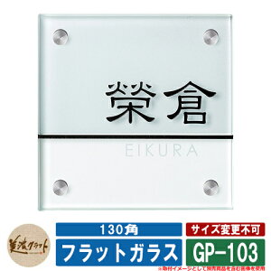 \D  tbgKX 130p GP-103 & CF\ʒFh pFʒf ZNtg KX\D ˌ 和 }V Vv