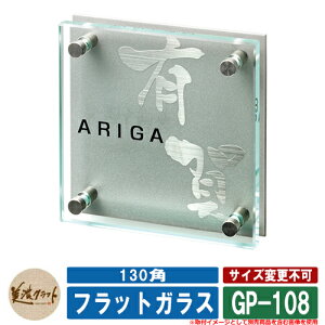 \D  tbgKX 130p GP-108 FwAC pF\ʒFh ZNtg KX\D ˌ 和 }V Vv