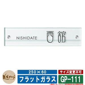\D  tbgKX 250×60 GP-111 F\ʒFh CFʒf ZNtg KX\D ˌ 和 }V Vv