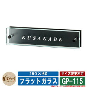 \D  tbgKX 250×60 GP-115 F\ʒVo[h ZNtg KX\D ˌ 和 }V Vv