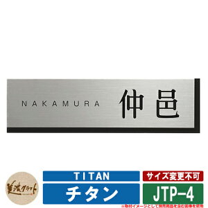 \D  `^ TITAN JTP-4 ͗lFFh ZNtg `^ ˌ 和 }V fUC