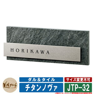 \D  `^m@ _^C JTP-32 FFh ZNtg `^ ˌ 和 }V fUC