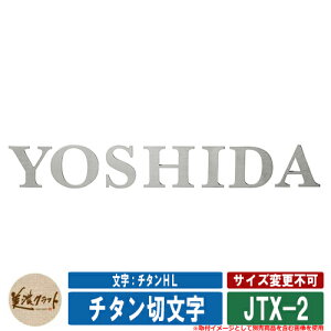 \D  `^ؕ p^Cv JTX-2 F`^HL ZNtg `^ ˌ 和 }V fUC